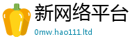 2025新奥天天开好彩开奖结果因新门内部资料免费提供大全(最新章节)